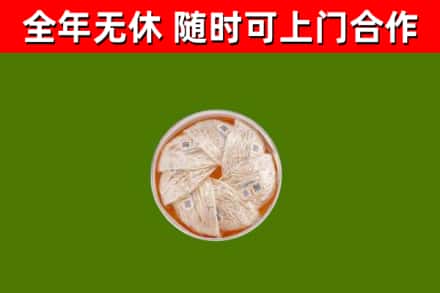 庆阳回收燕窝