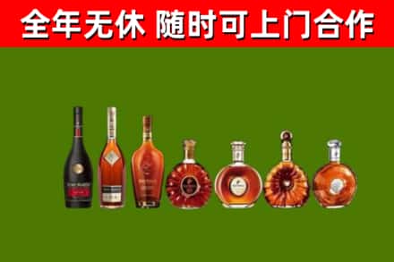 庆阳烟酒回收洋酒价格.jpg